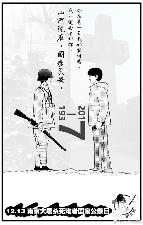 微信图片_20171214202043.jpg